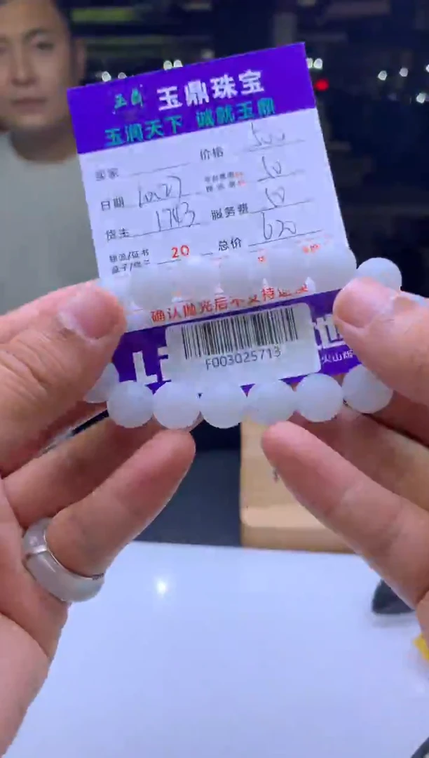 未镶嵌定制翡翠三**匙 F003025713