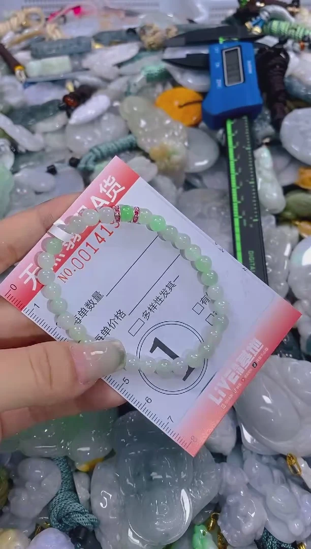 翡翠未镶嵌颈饰闪购0014195