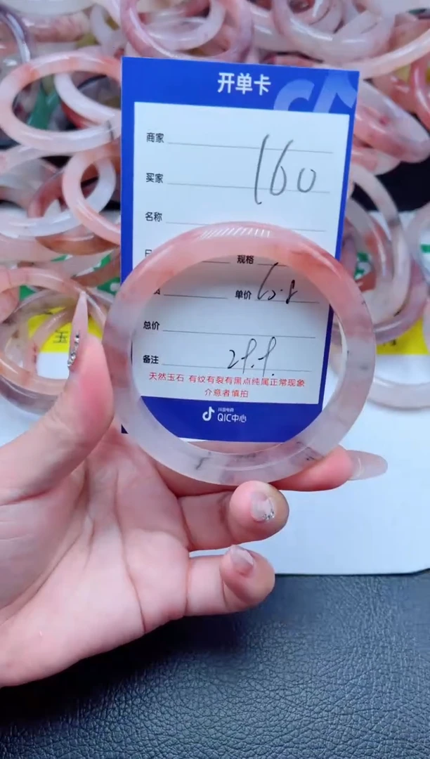 未镶嵌手镯石英质玉160-60