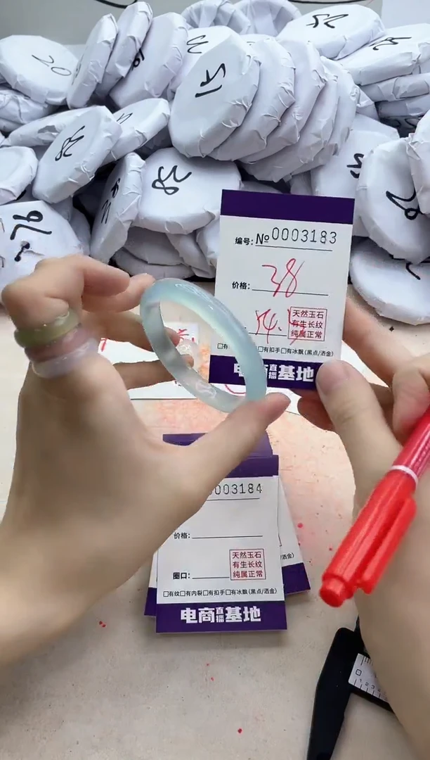 【闪购商品】玛瑙/玉髓手镯未镶嵌3183