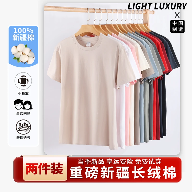 【买一送一】重磅纯棉情侣短袖纯欲风薄款圆领男士免烫脏脏风纯色