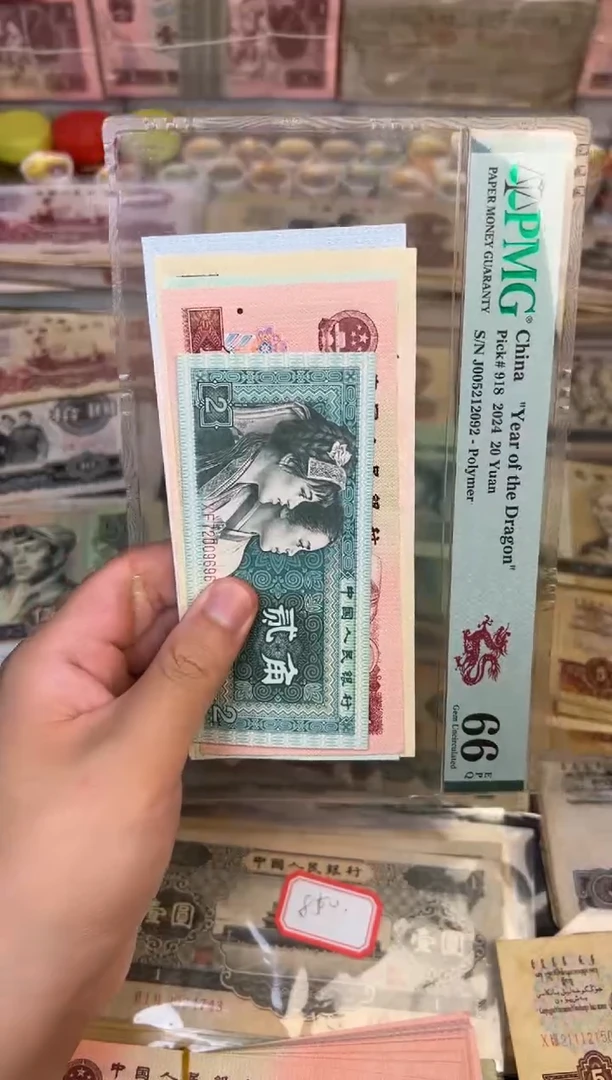 四版小五福，，，，，，，