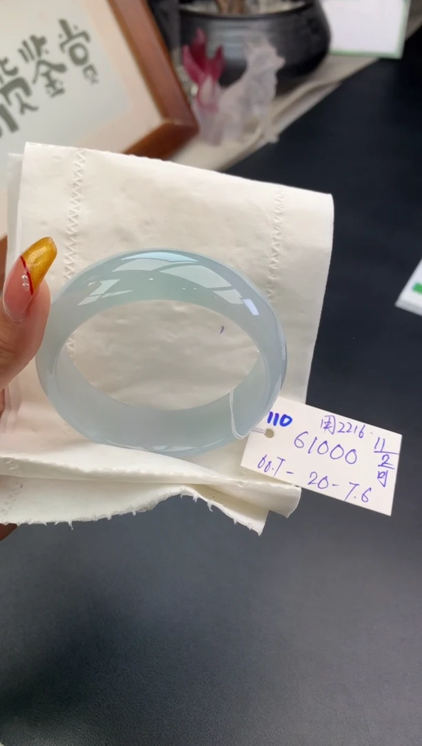 【闪购商品】翡翠手镯未镶嵌尾款