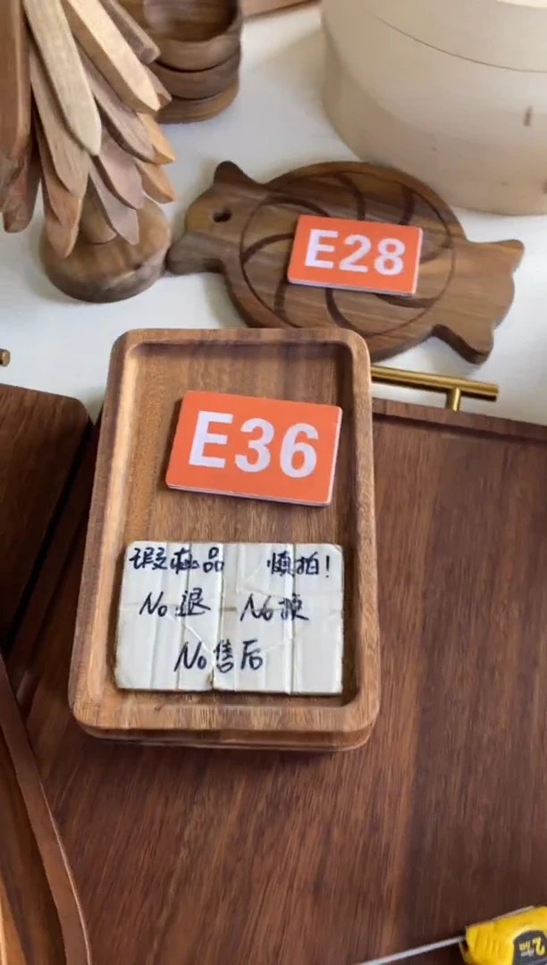 木闪购2025/9/25 E36瑕疵品