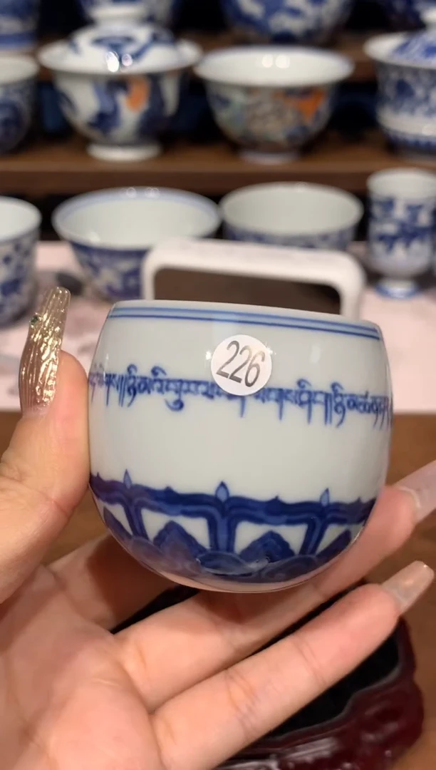 【闪购商品】摆件226青花梵文的不倒翁杯额