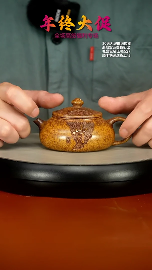 【闪购商品】紫砂茶壶范青高温柴烧关山月寒江160cc