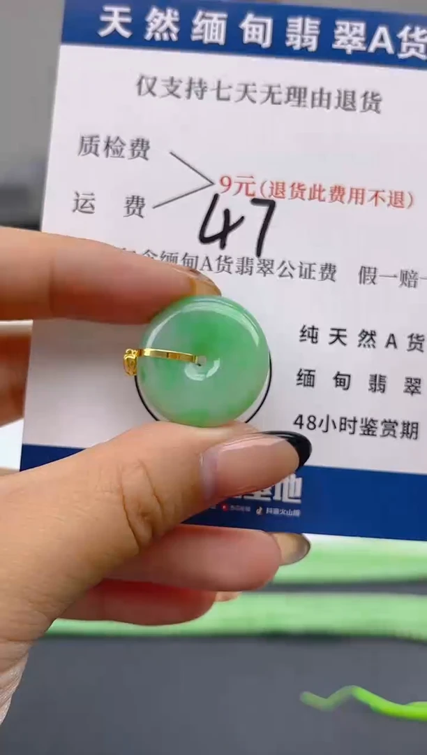 颈饰18K金镶嵌翡翠纯天然缅甸翡翠A货