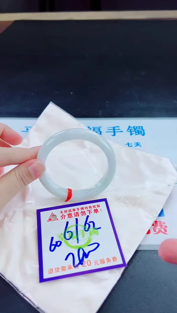 未镶嵌手镯翡翠天然缅甸翡翠A货！A货！A货！A货！A货！