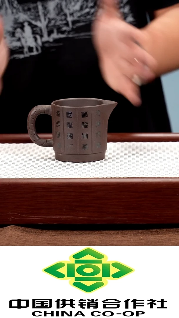 紫砂原矿手工制作