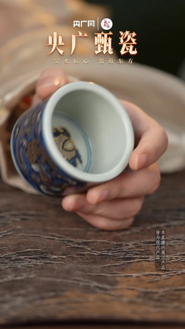 逸古堂扳指杯
