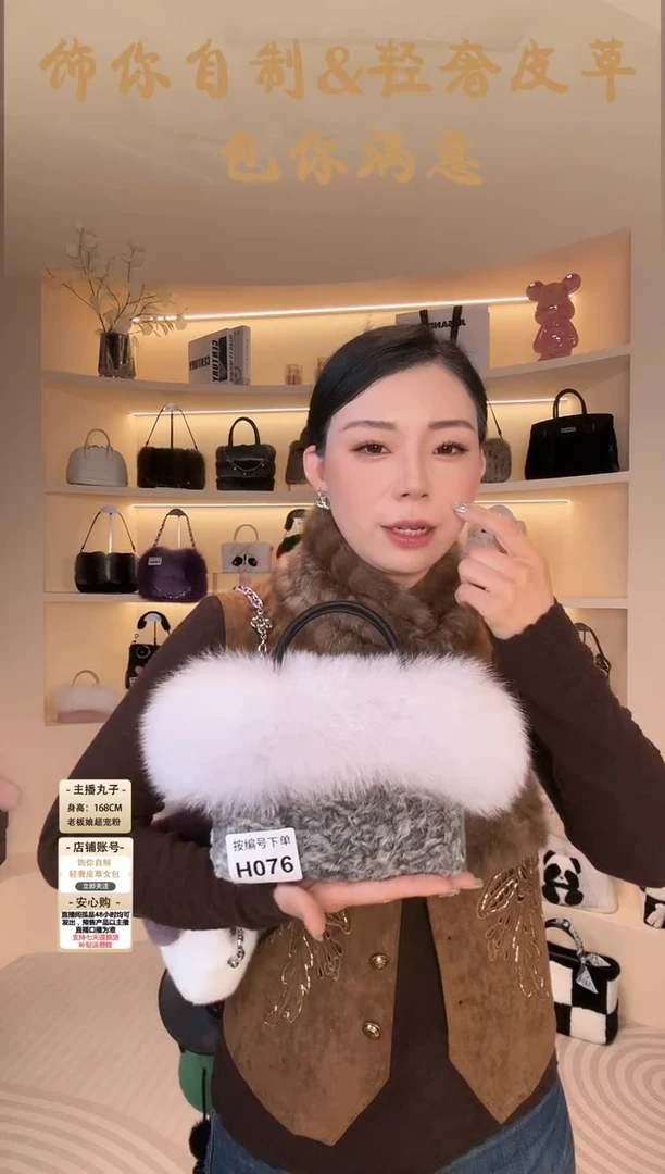 水貂毛【闪购商品】女包H076