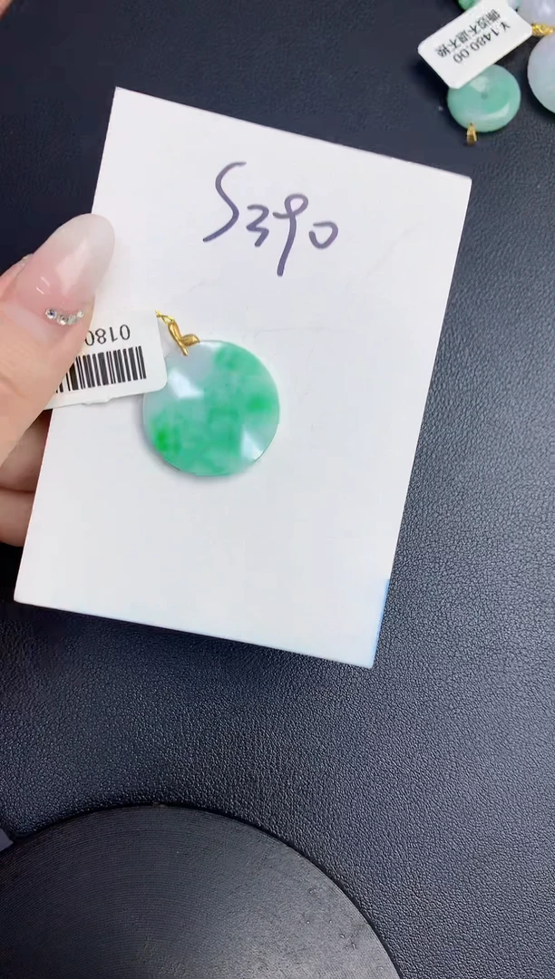 【闪购商品】翡翠颈饰18K金镶嵌00000000000