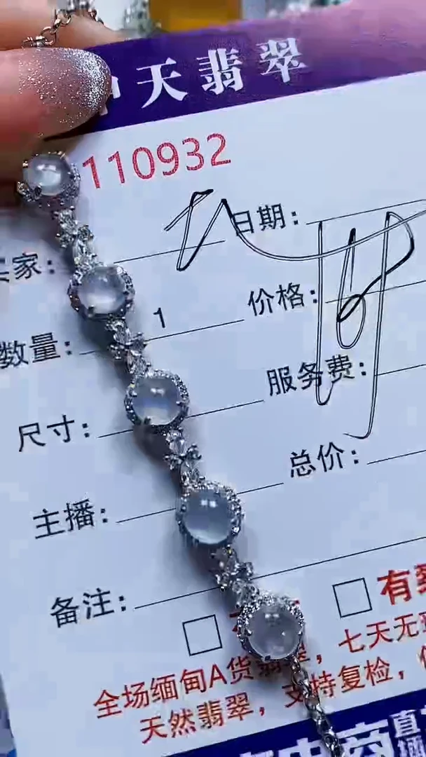 银S925镶嵌戒指翡翠大**拙0932