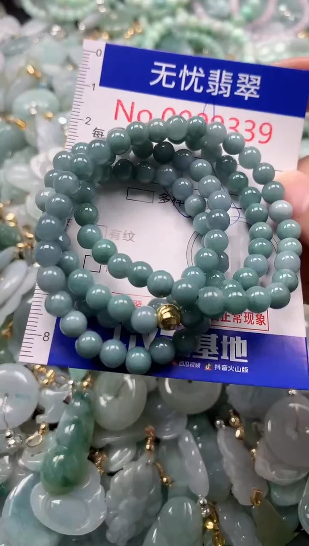 吊坠(不含链)未镶嵌翡翠9339