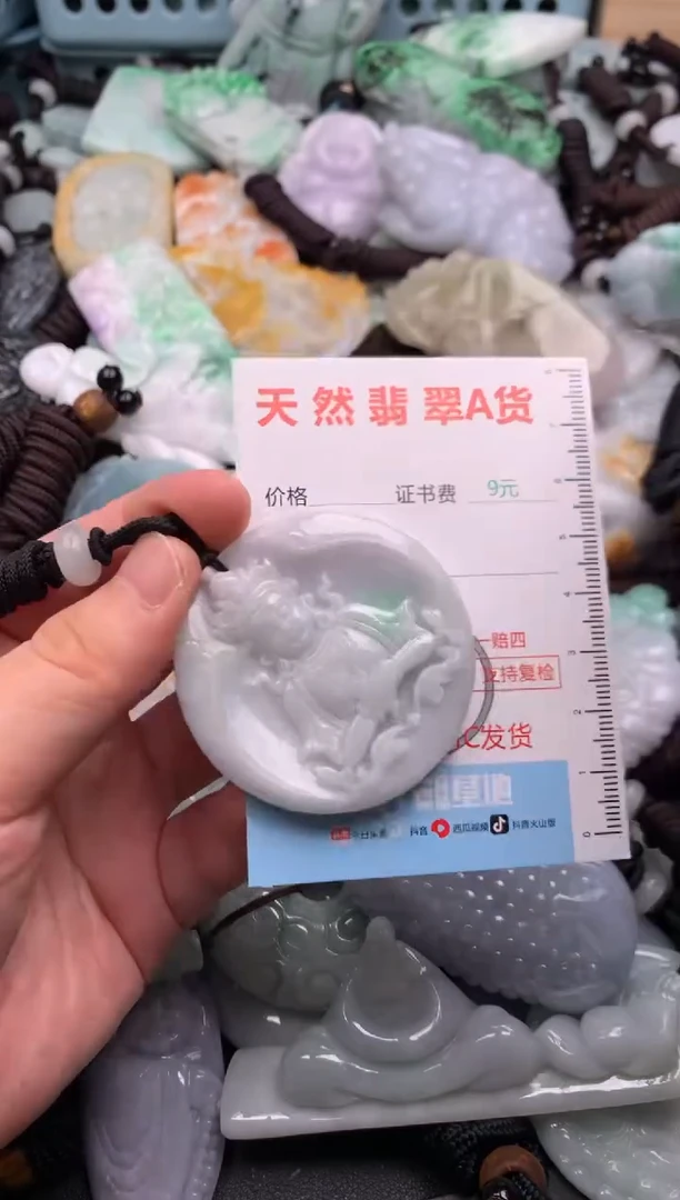 翡翠未镶嵌吊坠(不含链)1