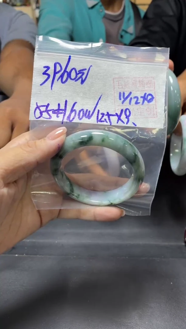 未镶嵌定制翡翠全53手镯55#3960元 毛货需抛光