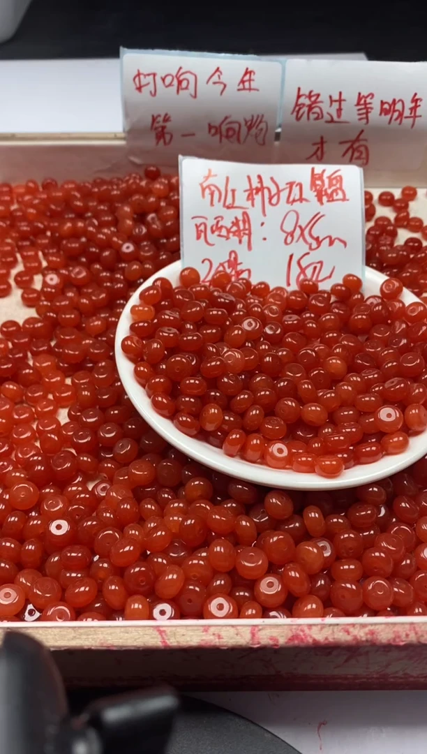 【闪购商品】南红玛瑙颈饰未镶嵌w2011南红柿子红8*5mm*30颗