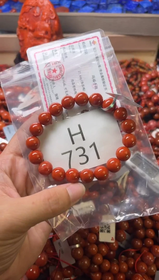 未镶嵌南红玛瑙珠宝奇石H731-10