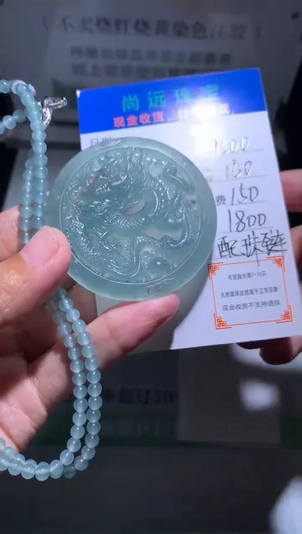 定制翡翠未镶嵌毛货-不退不换
