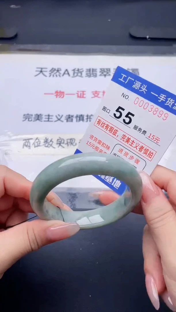 未镶嵌手镯翡翠翡翠手镯未镶嵌