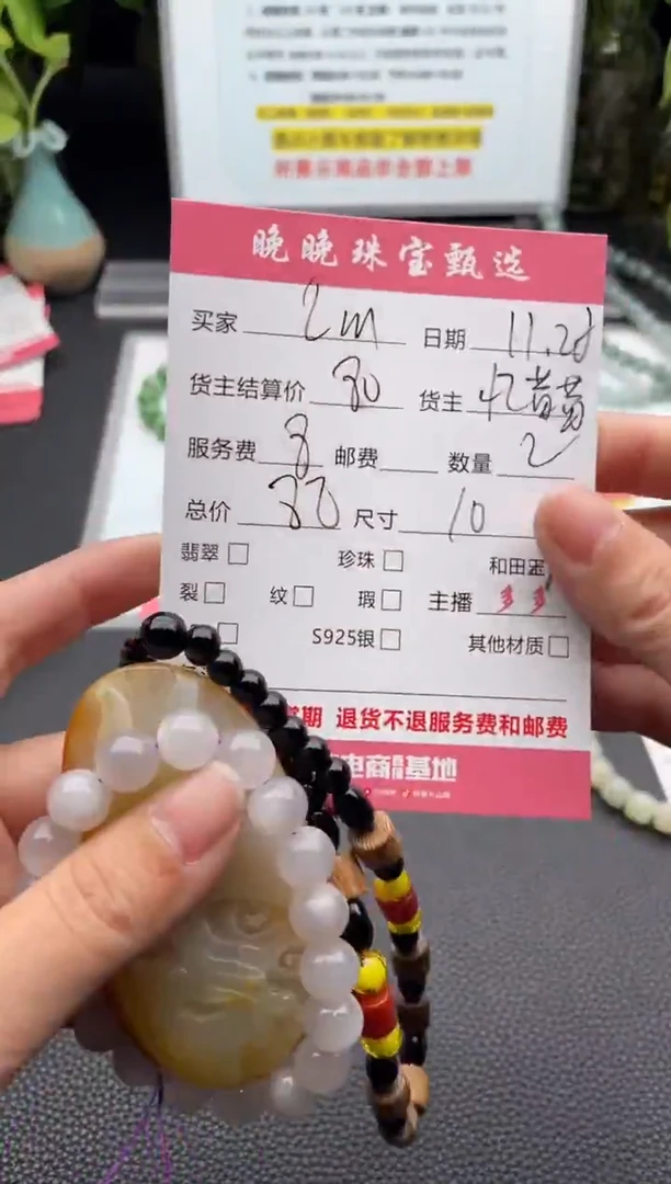 未镶嵌手链和田玉L**面手串