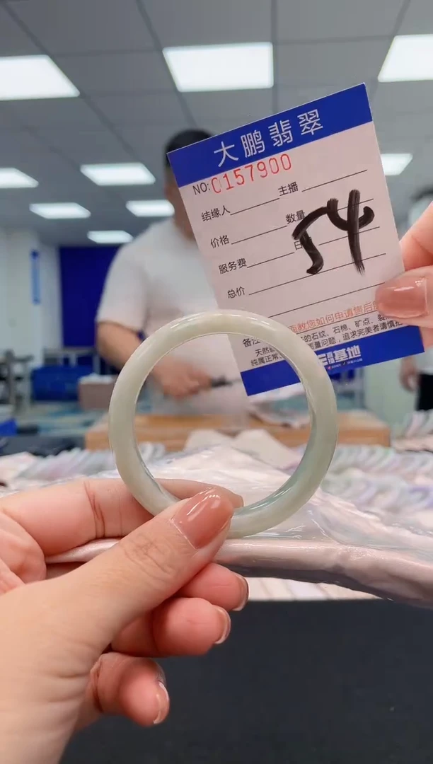 翡翠手镯未镶嵌AAAAAAAAAAA