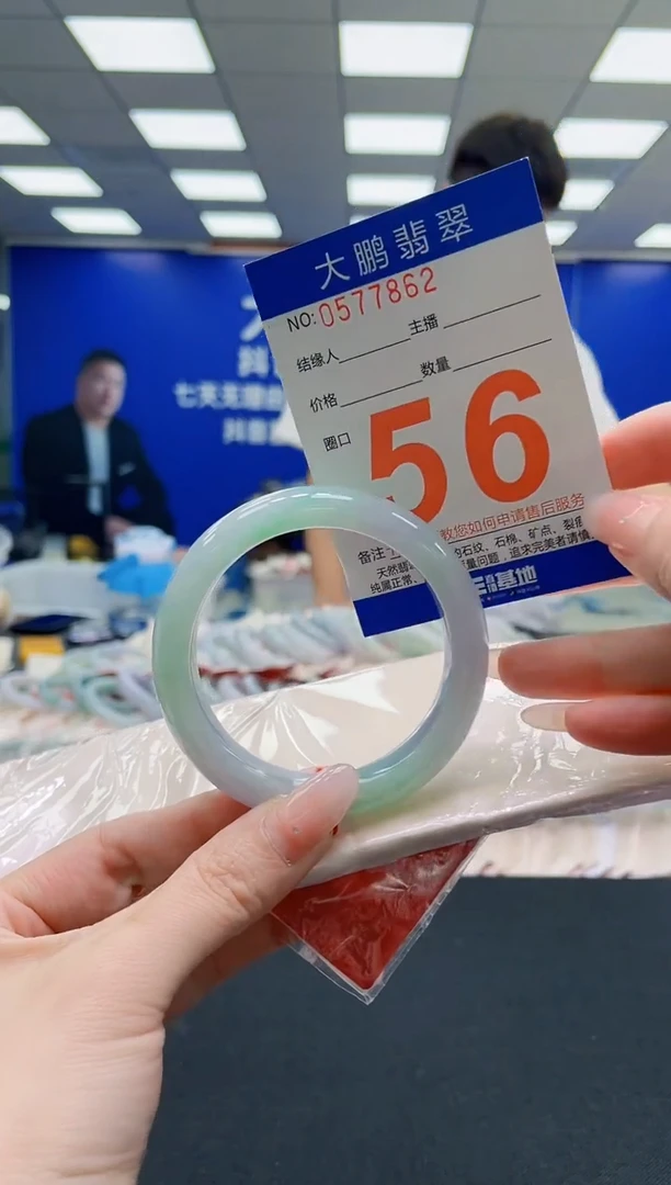 未镶嵌手镯翡翠AAAAAAAAAAAAAAAAAA