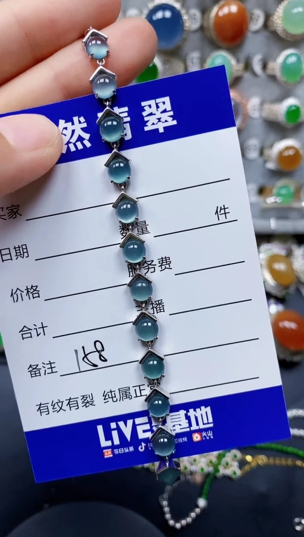 银S925镶嵌手链翡翠0158