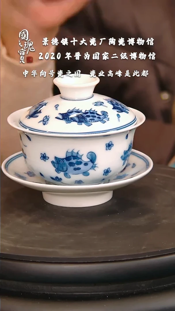 【闪购商品】瓷片十大瓷厂      流水10