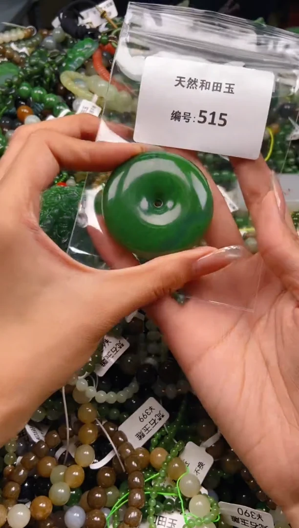 未镶嵌和田玉挂件1