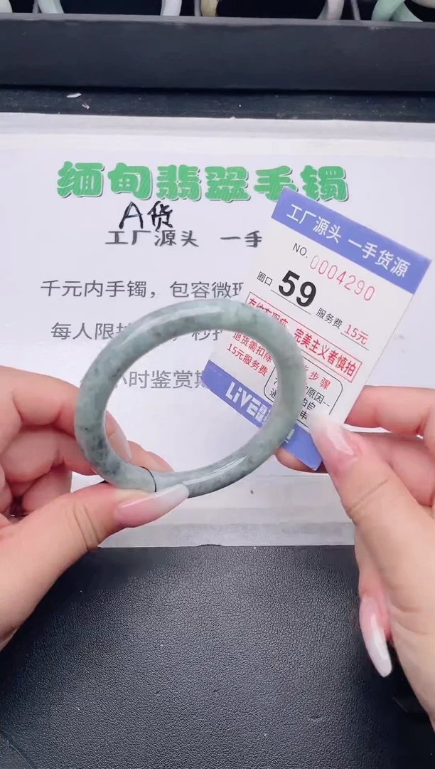 未镶嵌手镯翡翠翡翠手镯未镶嵌