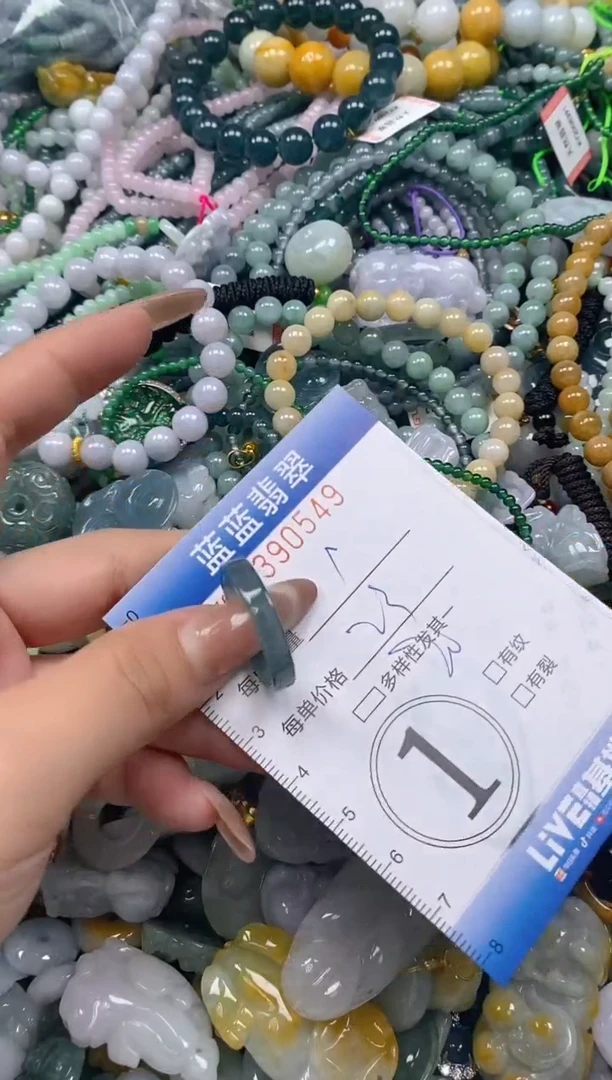 颈饰未镶嵌翡翠闪购0390549