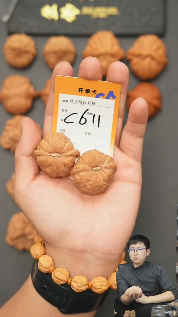 【闪购商品】文玩核桃把件南瓜