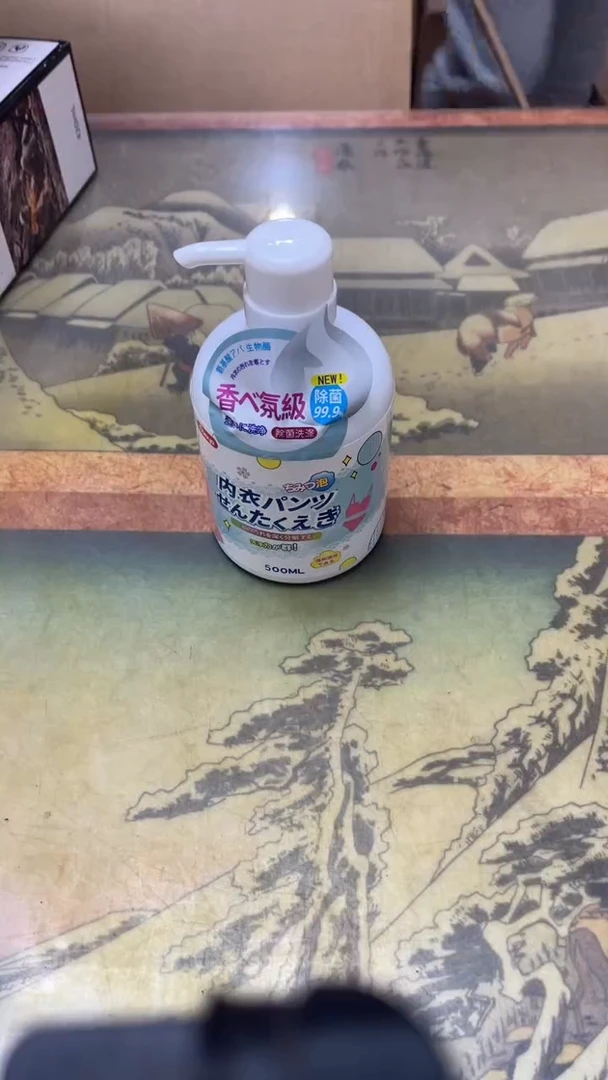 老二精选工艺品红*月A9095