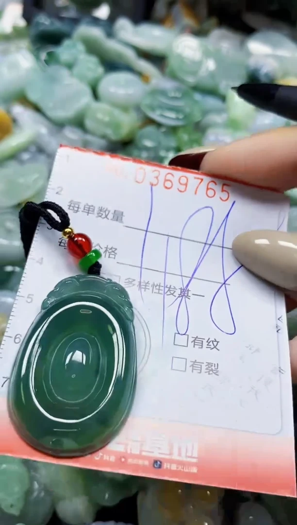 颈饰未镶嵌翡翠闪购0369765