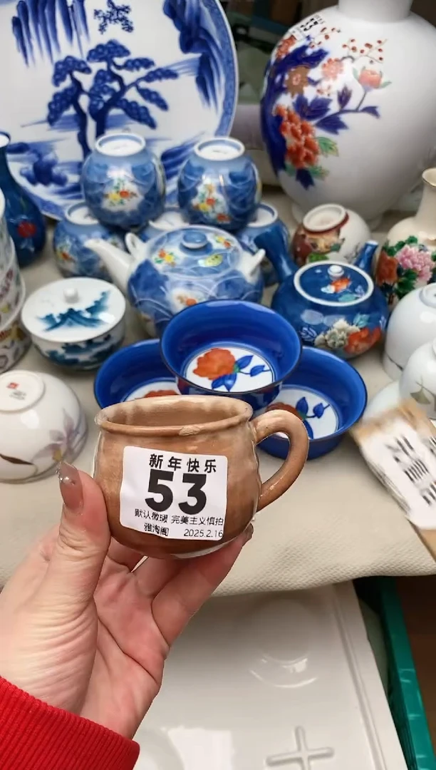 【闪购商品】瓷片53雅淘阁欢迎您的光临