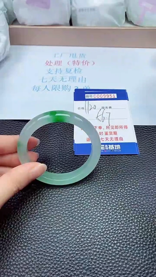 拍下以实物为准9951