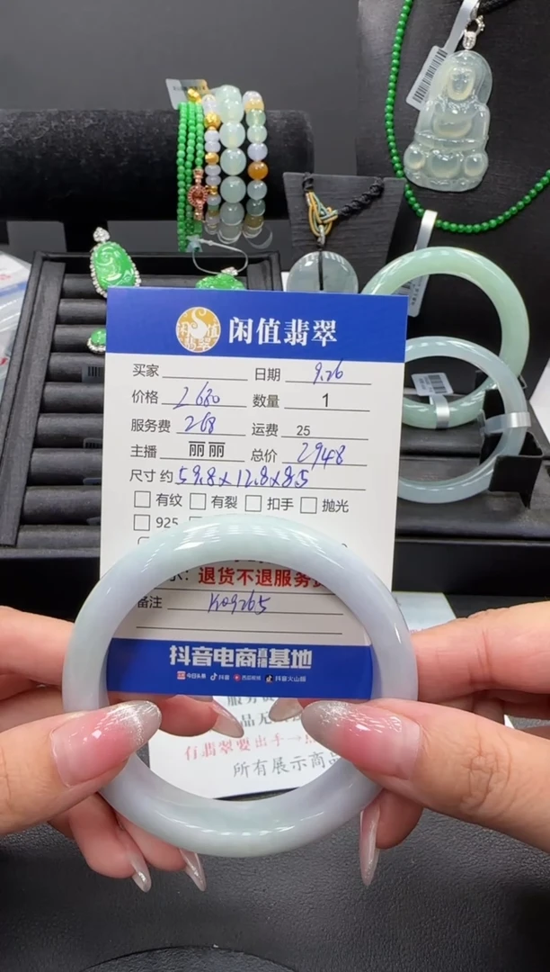 未镶嵌手镯翡翠翡翠手镯