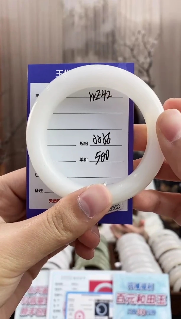 未镶嵌手镯和田玉WE42微色差