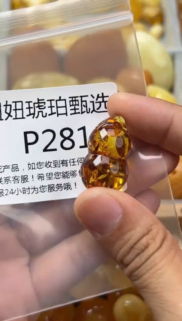 裸石琥珀未镶嵌蜜蜡珠子带瑕疵 假一赔万