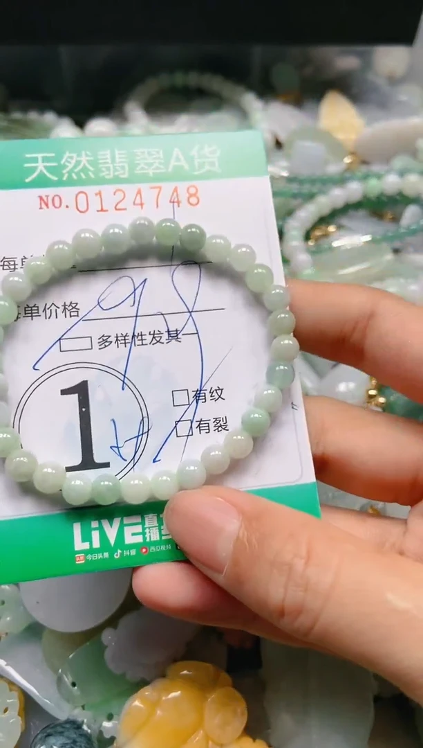 翡翠未镶嵌颈饰闪购0124748多样性发其一