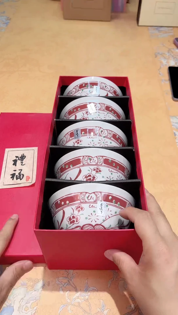 瓷片966************