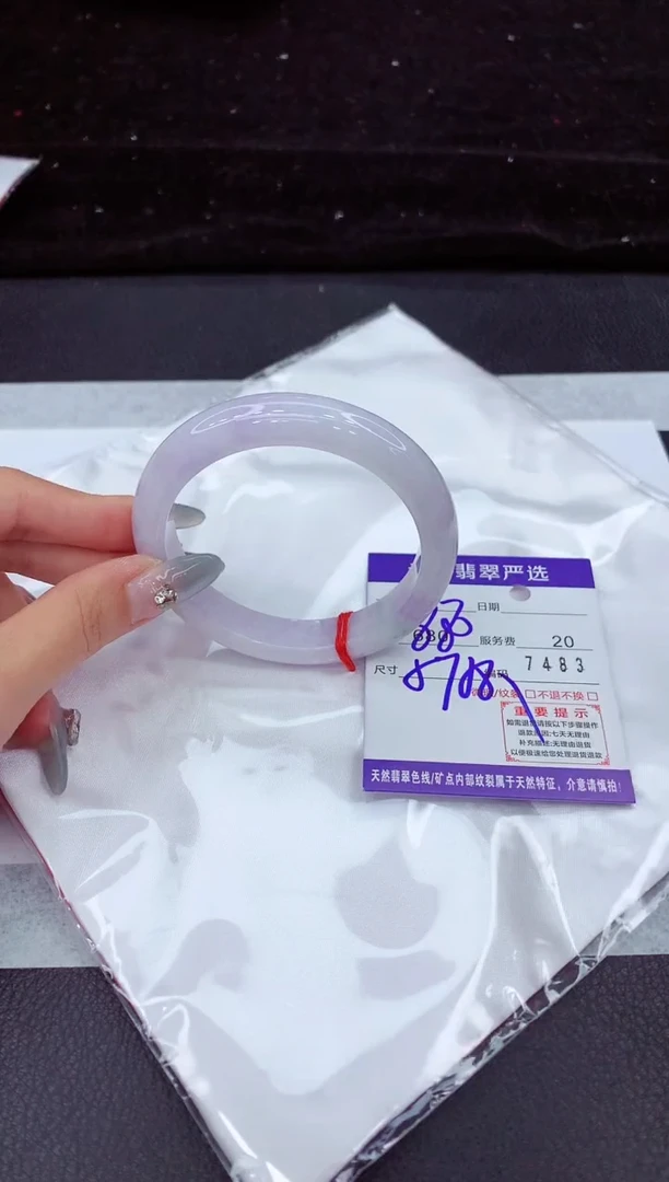 翡翠手镯未镶嵌11111111111