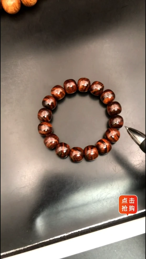 【闪购商品】黄花梨/降香黄檀手串/手链海黄野紫油1314手串