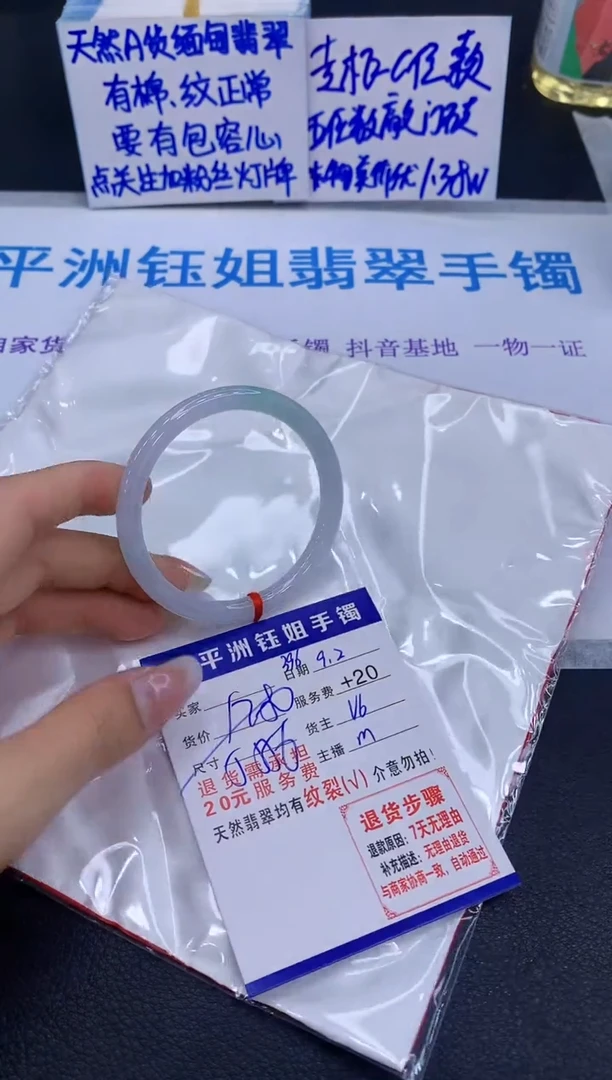 未镶嵌手镯翡翠11111