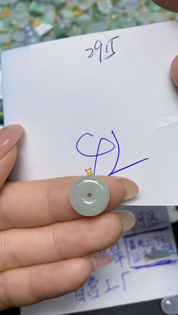 【闪购商品】翡翠挂件18K金镶嵌 天然翡翠A货