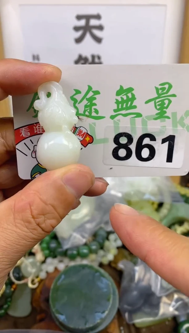 未镶嵌和田玉挂件和田玉