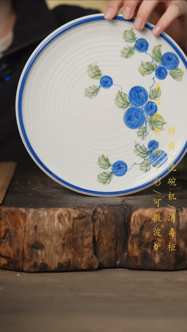 瓷片景德镇高温釉下彩可微波烤箱洗碗机