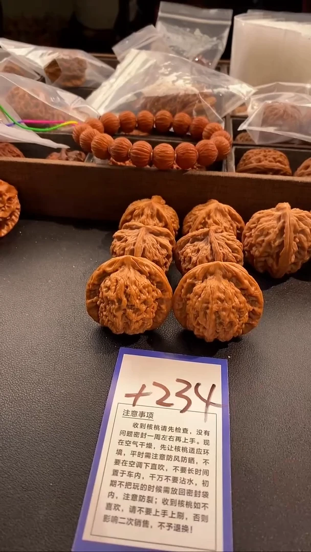 把件文玩核桃45金公子