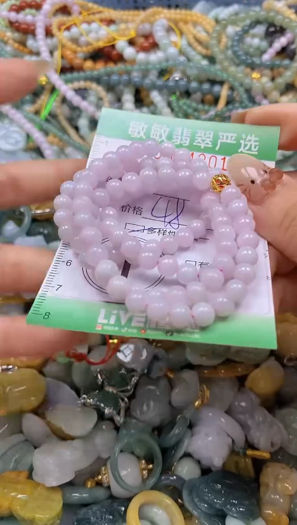 颈饰未镶嵌翡翠闪购0354201qq